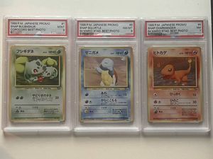 旧裏 フシギダネのYahoo!オークション(旧ヤフオク!)の相場・価格を見る
