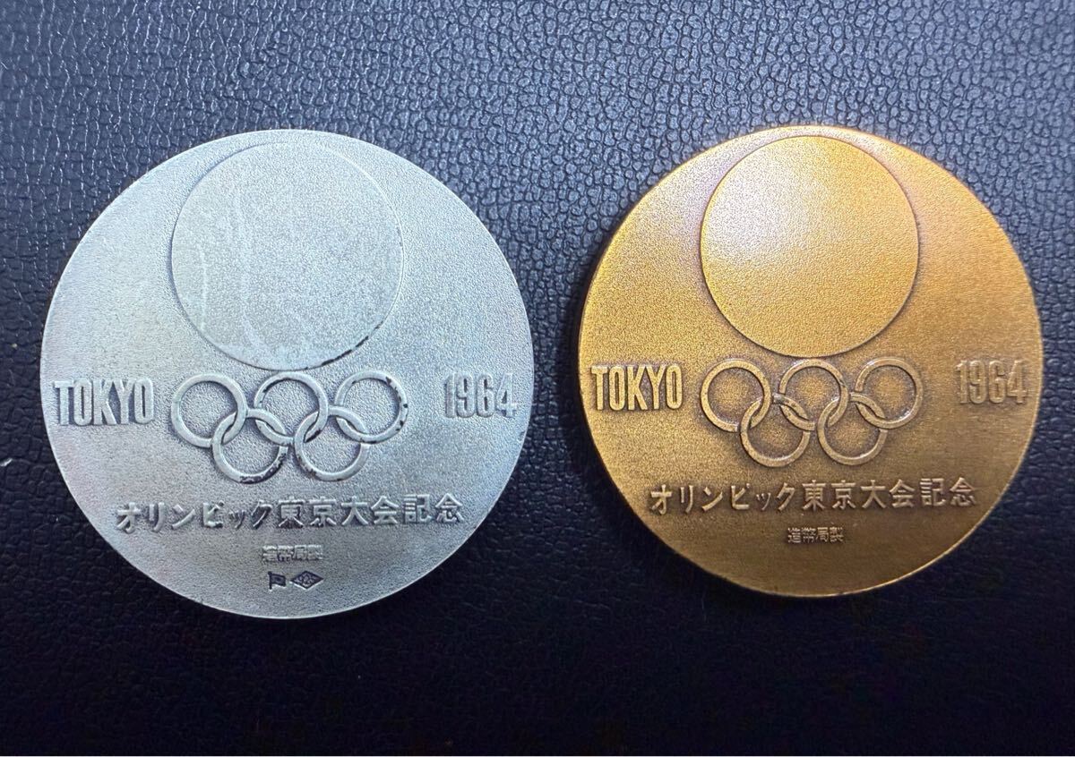 東京オリンピック 銅メダル 1964の値段と価格推移は？｜26件の売買
