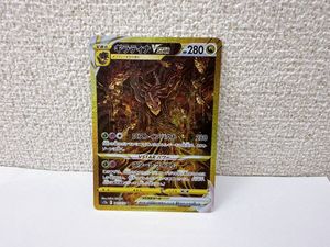 VSTARユニバース ギラティナVSTAR(UR)の平均価格は35,198円｜ポケカの