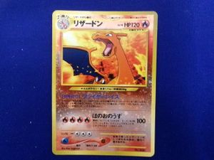 ファイヤーレイズの値段と価格推移は？｜13件の売買データから