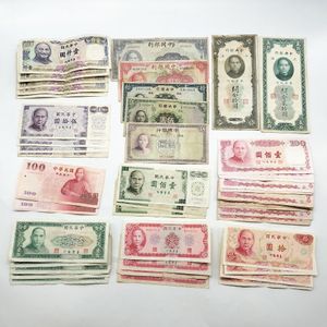 台湾旧紙幣の値段と価格推移は？｜14件の売買データから台湾旧紙幣の