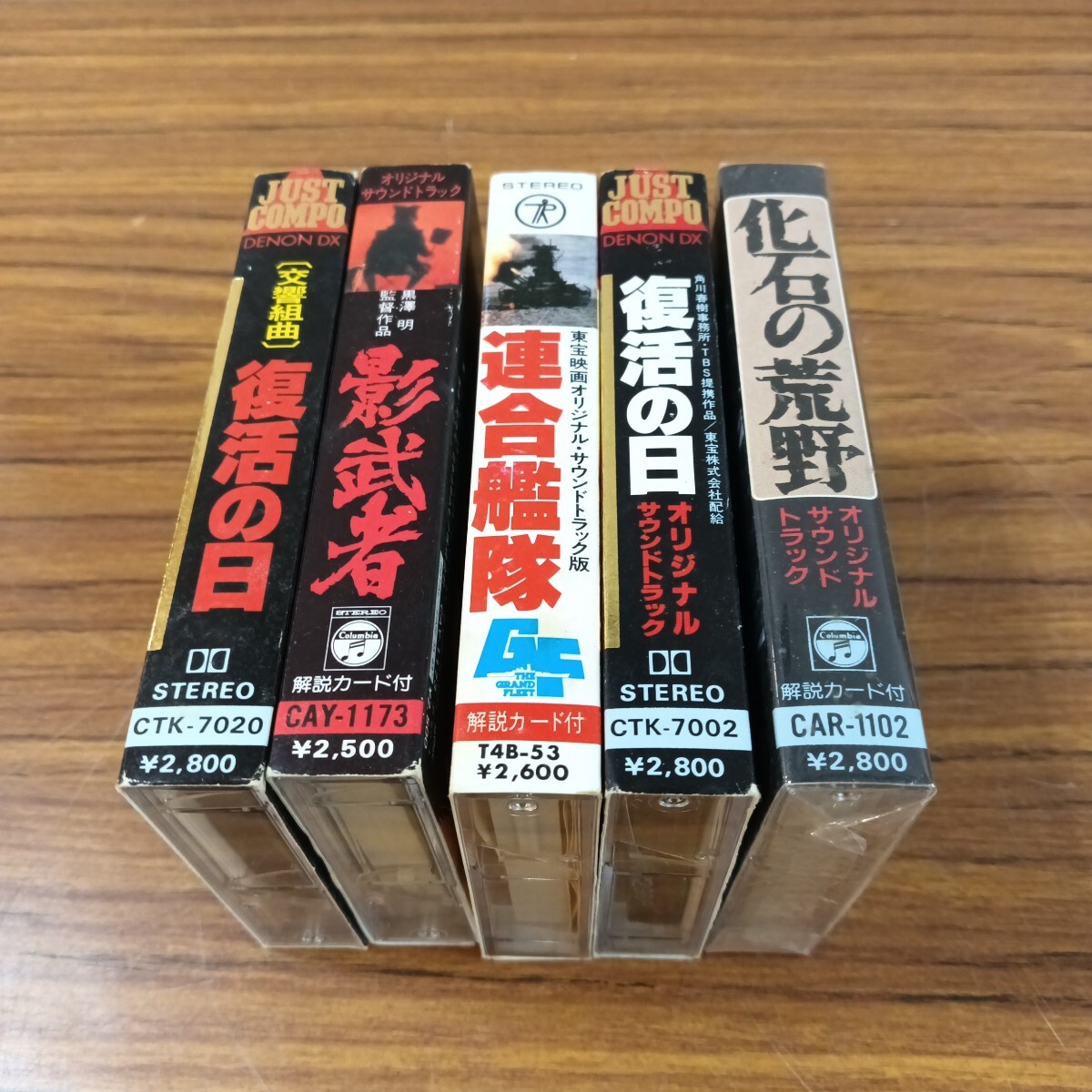 化石の荒野の値段と価格推移は？｜3件の売買データから化石の荒野の 
