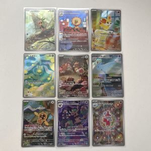 エレザード ポケモンカードの値段と価格推移は？｜47件の売買データ
