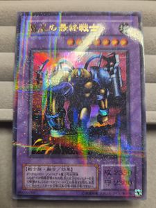 遊戯王異星の最終戦士の値段と価格推移は？｜2件の売買データから