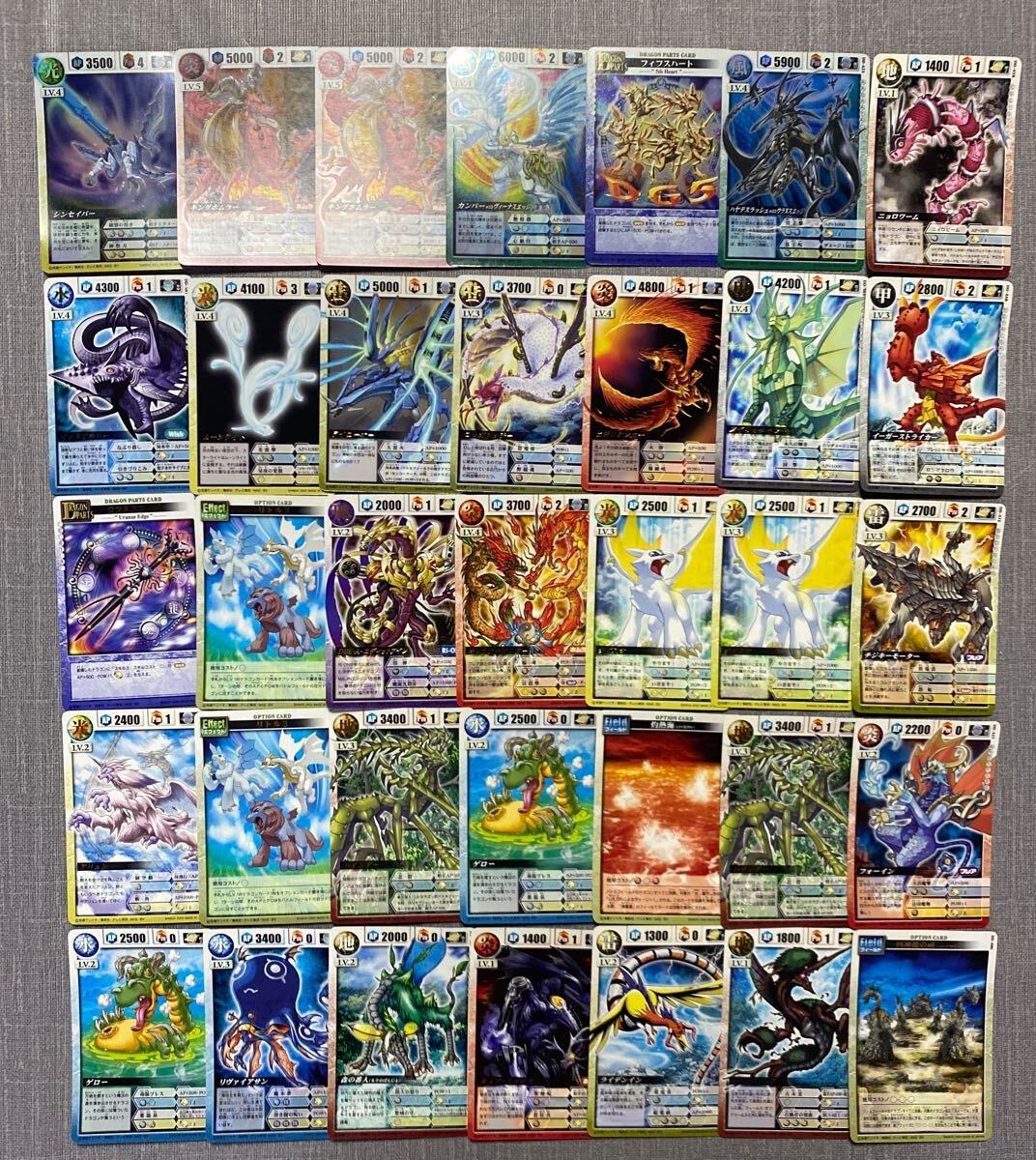 非売品　ドラゴンドライブ ドラゴンドライブカードの値段と価格推移は？｜5件の売買データから
