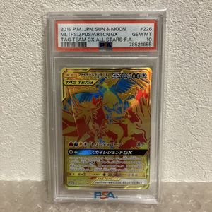 ポケモンカード フリーザーのYahoo!オークション(旧ヤフオク!)の相場