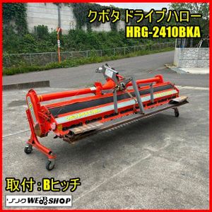 クボタ 代かきの値段と価格推移は？｜6件の売買データからクボタ