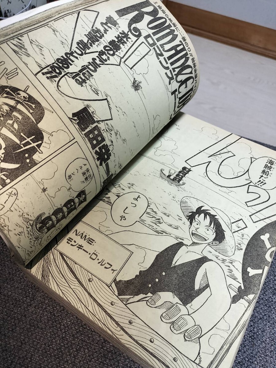 週刊少年ジャンプ 1996年 Summer Special 増刊号☆ONE PIECE
