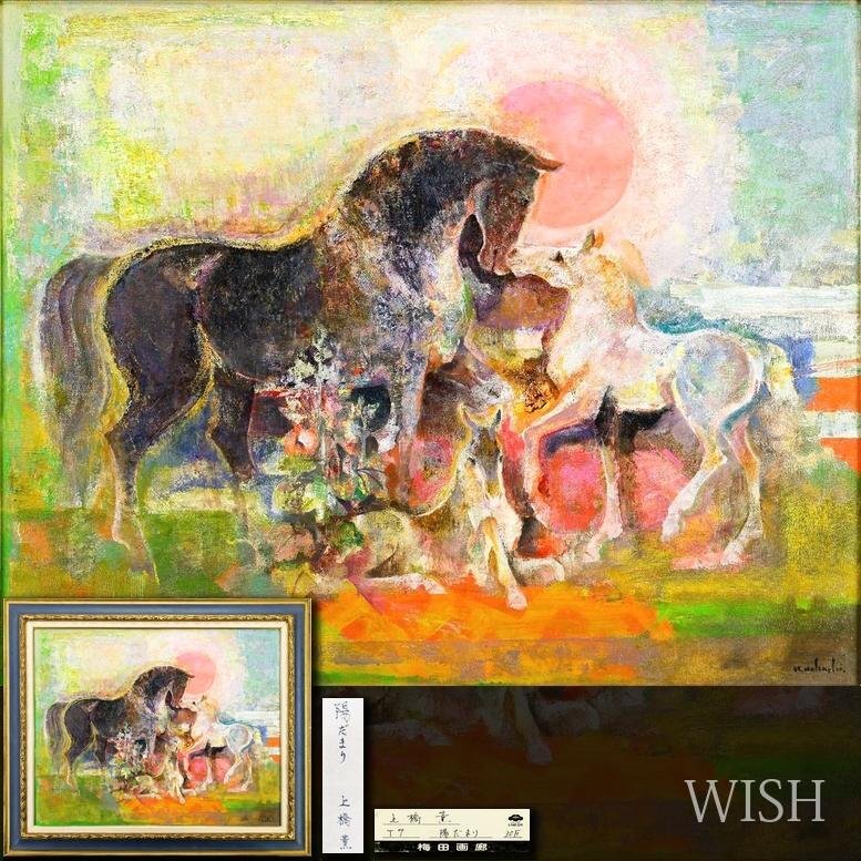 ヴィンテージ　リトグラフ　仔馬 子馬の値段と価格推移は？｜43件の売買データから子馬の価値がわかる