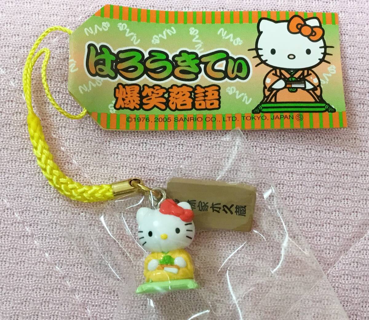 林家木久蔵の値段と価格推移は？｜10件の売買データから林家木久蔵の