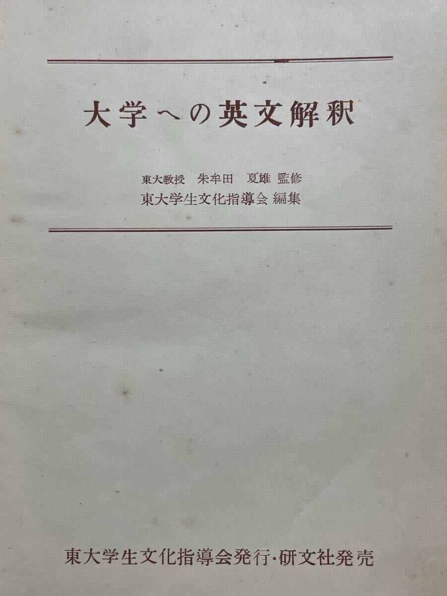 昭和29年 1954年の値段と価格推移は？｜47件の売買データから昭和29年
