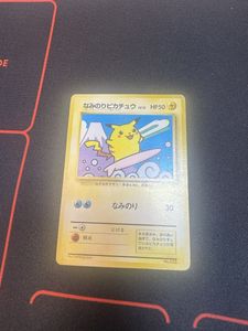 jr スタンプラリーのYahoo!オークション(旧ヤフオク!)の相場・価格を