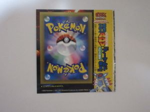 アーマルドの値段と価格推移は？｜25件の売買データからアーマルドの