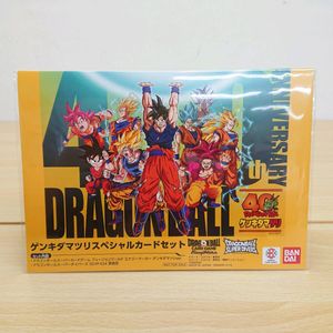 ゲンキダマツリの値段と価格推移は？｜105件の売買データから