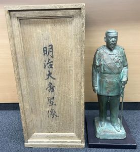 北村西望／七福神『恵比寿』／文化勲章受賞／白銅／箱書落款入桐共箱 北村西望／七福神『恵比寿』／文化勲章受賞／白銅／箱書落款入桐共箱