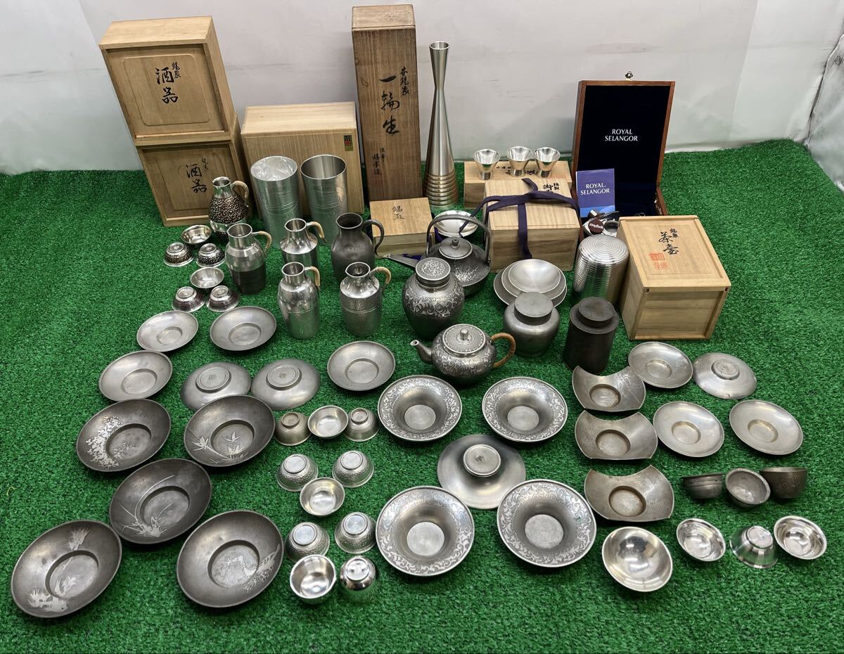 乾茂號造の値段と価格推移は？｜41件の売買データから乾茂號造の価値が