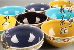 数茶碗のYahoo!オークション(旧ヤフオク!)の相場・価格を見る｜Yahoo