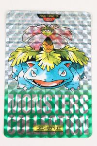 ポケモン カードダスのYahoo!オークション(旧ヤフオク!)の相場・価格を