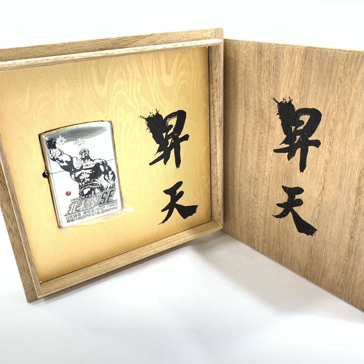 ☆未使用品!!☆ ZIPPO ジッポ 北斗の拳 SE SPECIAL EDITION ラオウ