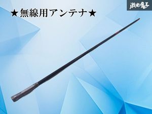 パーソナル アンテナの値段と価格推移は？｜75件の売買データから