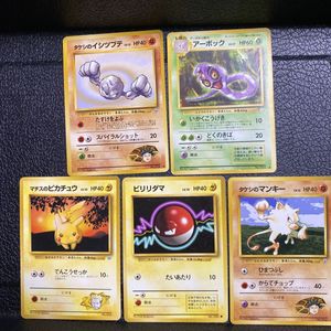 【旧裏】わるい、やさしいなど計24枚まとめ売り（ホロ3枚） ポケモンカード わるいのYahoo!オークション(旧ヤフオク!)の相場・価格