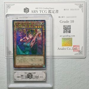 遊戯王 F G Dの値段と価格推移は？｜168件の売買データから遊戯王