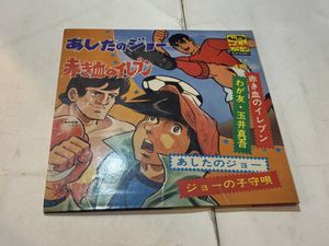赤き血のイレブンの値段と価格推移は？｜12件の売買データから赤き血の
