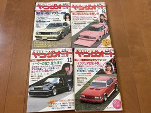 ヤングオートの値段と価格推移は？｜91件の売買データからヤングオート