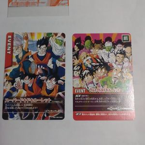 ドラゴンボールZデータカードダスの値段と価格推移は？｜60件の売買