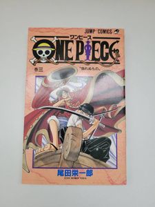 ワンピース 初版 3巻の値段と価格推移は？｜21件の売買データから