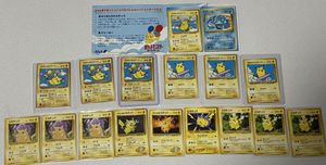 ポケモン 旧裏 まとめのYahoo!オークション(旧ヤフオク!)の相場・価格