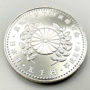 皇太子殿下御成婚 純銀の中古価格は7,833円｜記念硬貨の新品・中古の