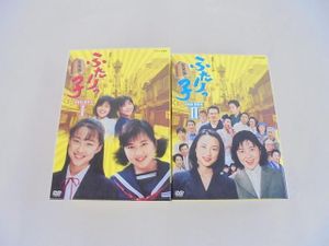 ふたりっ子の値段と価格推移は？｜7件の売買データからふたりっ子の