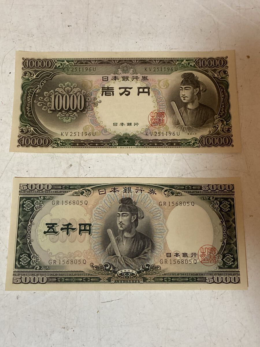 詳しい説明は写真を見てください！ 五千円 聖徳太子の値段と価格推移は？｜51件の売買データから五千円