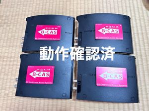 CECH-ZNR1JのYahoo!オークション(旧ヤフオク!)の相場・価格を見る