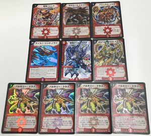 デュエルマスターズ バジュラの値段と価格推移は？｜64件の売買データ
