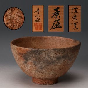高橋春斎の値段と価格推移は？｜9件の売買データから高橋春斎の価値が