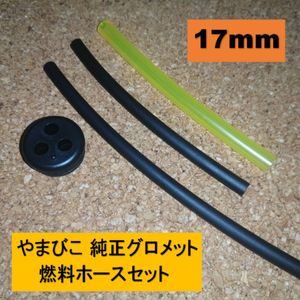 動噴 ホースのYahoo!オークション(旧ヤフオク!)の相場・価格を見る