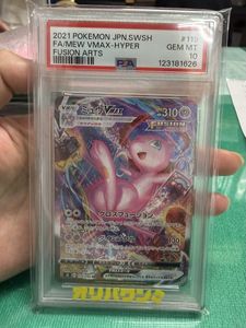 フュージョンアーツ ミュウV(SA)の平均価格は102,421円｜ポケカの買取