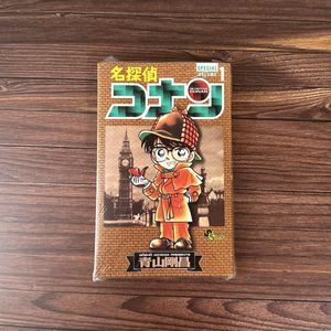 名探偵コナン 1巻 初版の値段と価格推移は？｜7件の売買データから名