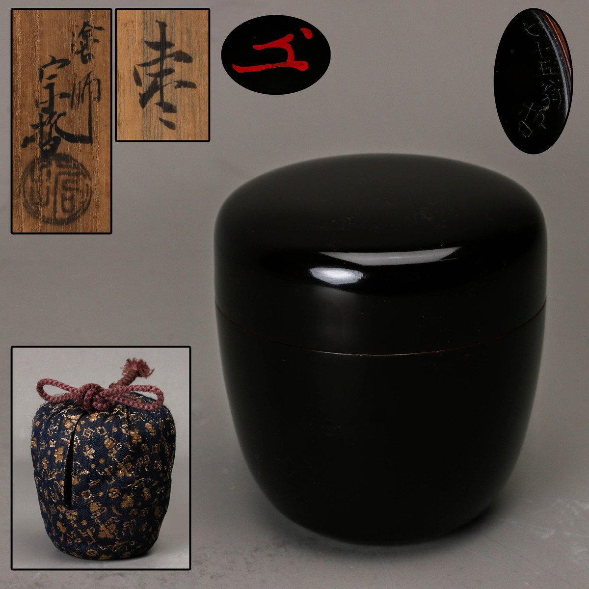 中村宗哲 花押の値段と価格推移は？｜6件の売買データから中村宗哲