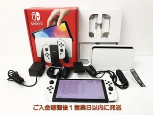 NINTENDO SWITCH 初期のYahoo!オークション(旧ヤフオク!)の相場・価格