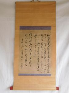 牛頭天王の値段と価格推移は？｜3件の売買データから牛頭天王の価値が