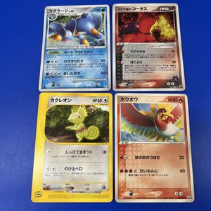 ポケモンカードプロモカクレオンの値段と価格推移は？｜1件の売買