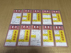 スタフ 近鉄のYahoo!オークション(旧ヤフオク!)の相場・価格を見る