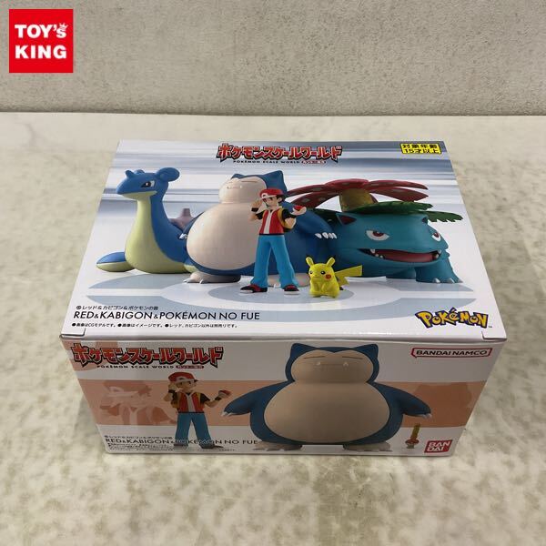 ポケモンの笛の値段と価格推移は？｜2件の売買データからポケモンの笛