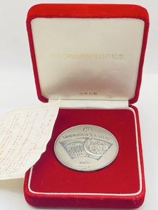 500円白銅貨幣発行記念 メダルの値段と価格推移は？｜10件の売買データ