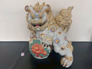 九谷焼 獅子 置物の値段と価格推移は？｜315件の売買データから九谷焼