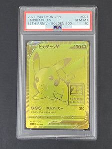 001/015の値段と価格推移は？｜27件の売買データから001/015の価値が