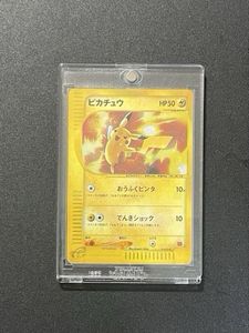 ミニマムパックの値段と価格推移は？｜26件の売買データからミニマム